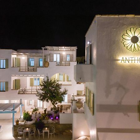 Anthos Apartments 纳乌萨 外观 照片